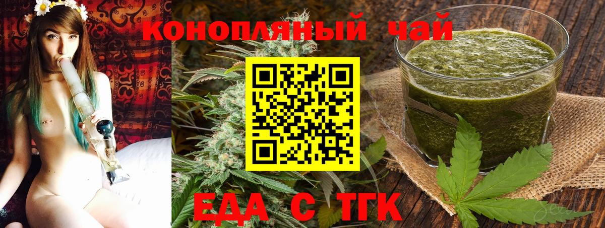 Аргун  Canna-Cookies марихуана  Вход с VPN 
