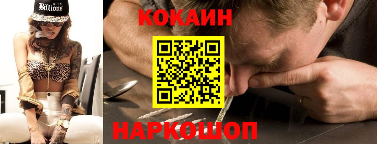 Cocaine Боливия Аргун