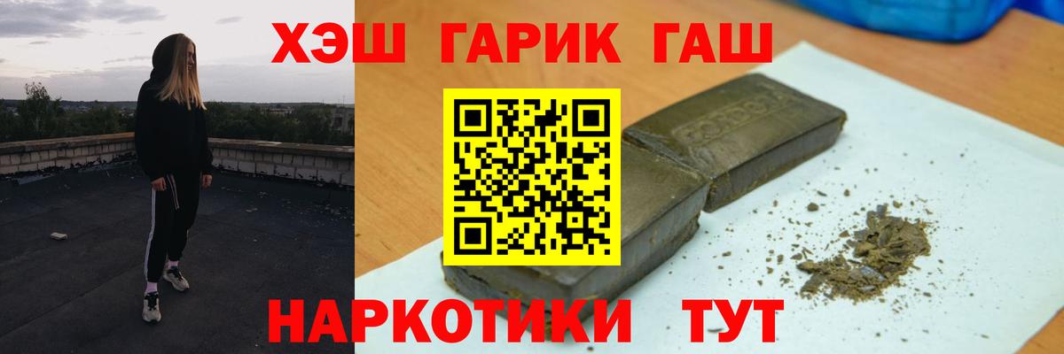 Гашиш hashish  ГАШ  Аргун  ГАШИШ Изолятор  Вход с VPN 