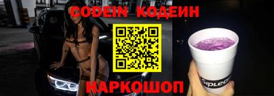 a pvp Абинск
