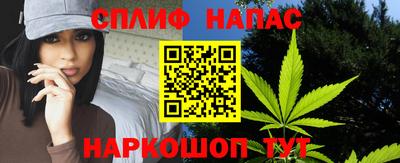 каннабис Азнакаево