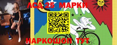 стаф Апшеронск