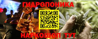 стаф Апшеронск