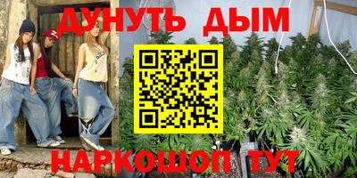 каннабис Азнакаево