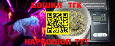 каннабис Азнакаево