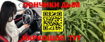 каннабис Азнакаево