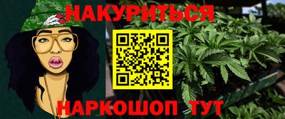стаф Апшеронск