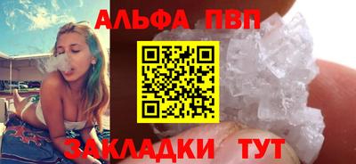 мет Абакан