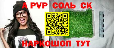 мет Абакан