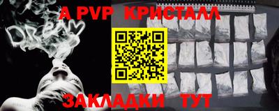 мет Абакан
