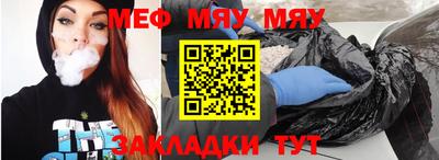 стаф Апшеронск