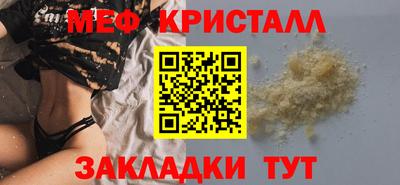 стаф Апшеронск