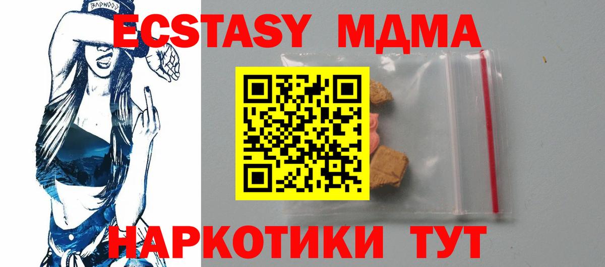 MDMA VHQ Аргун