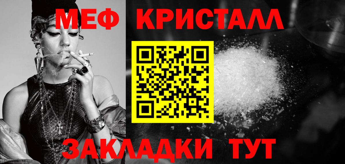 МЕФ мука Аргун
