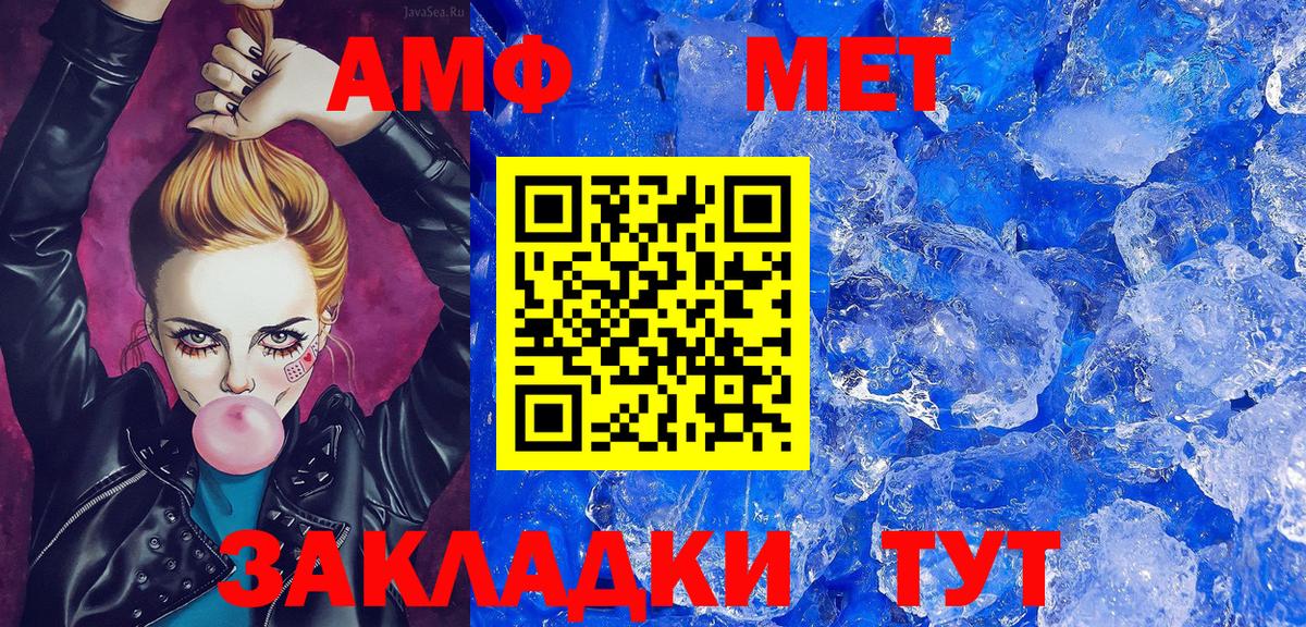 Метамфетамин витя  Метамфетамин витя  Аргун  Вход с VPN 