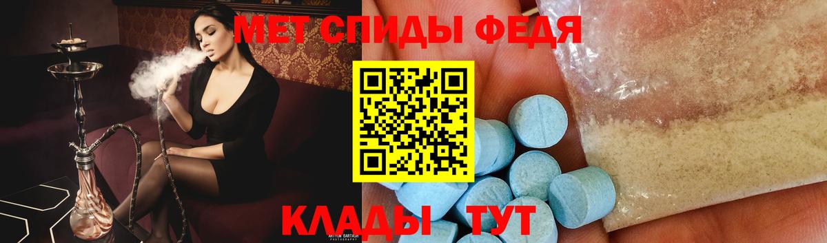 Первитин винт Аргун